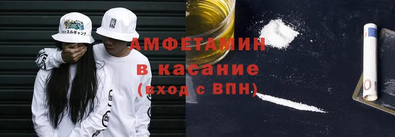 мега ССЫЛКА  Балей  Amphetamine 97% 