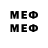 Меф mephedrone Timon645