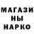 МЕТАДОН кристалл Julian Henderson