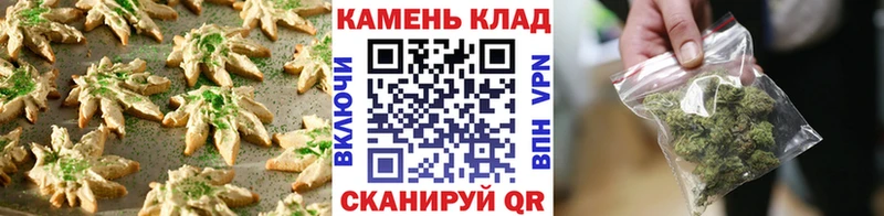 Еда ТГК конопля  Балей 