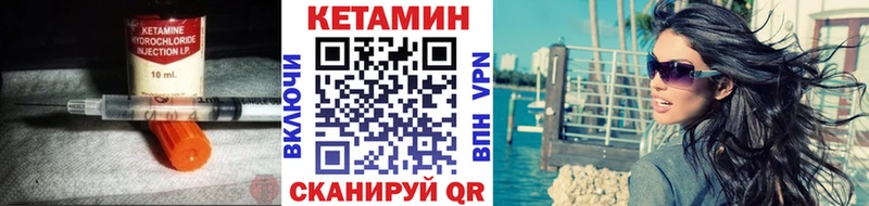 Кетамин VHQ Балей