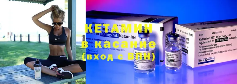 ссылка на мегу маркетплейс  Балей  Кетамин ketamine 