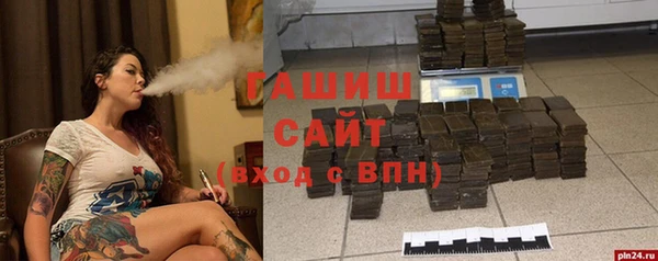 кокаин перу Покачи