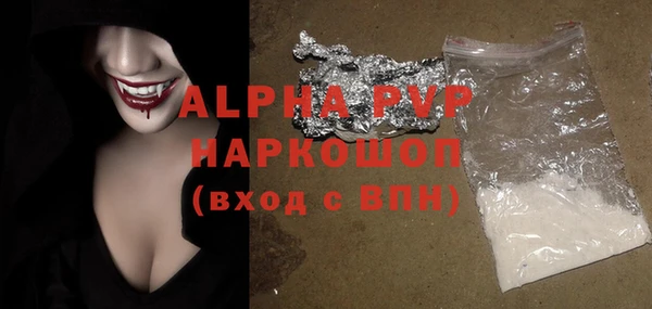 соль курить ск Покров