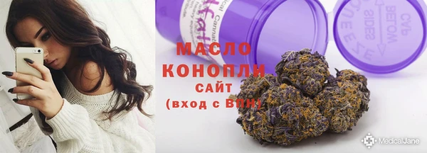 соль курить ск Покров