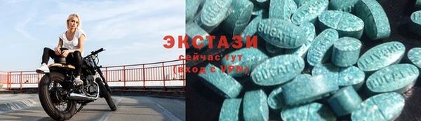 марихуана Покровск