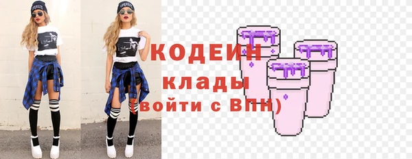 кокаин перу Покачи