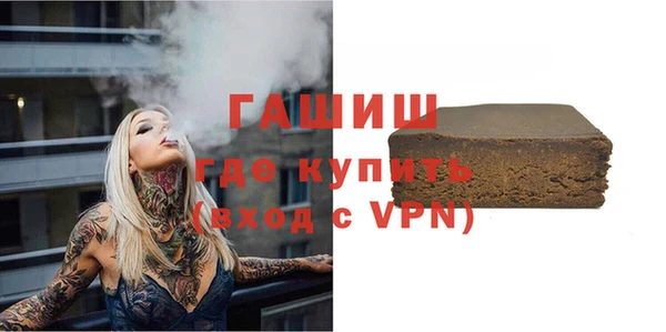 кокаин перу Покачи