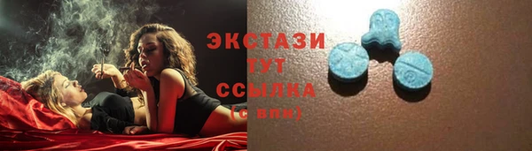 марихуана Покровск