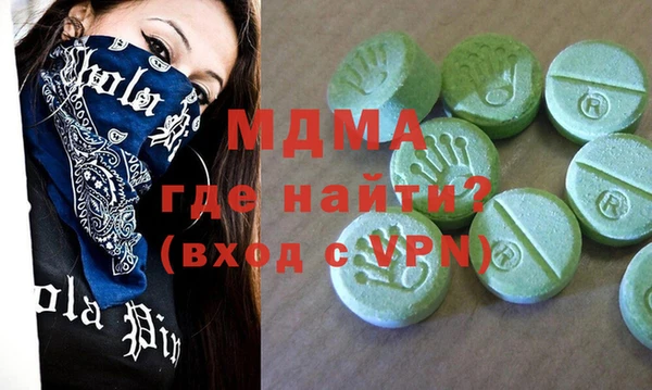 соль курить ск Покров