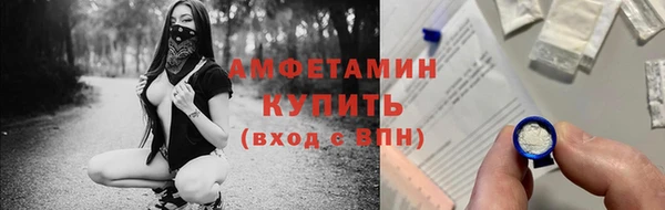 соль курить ск Покров