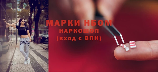кокаин перу Покачи