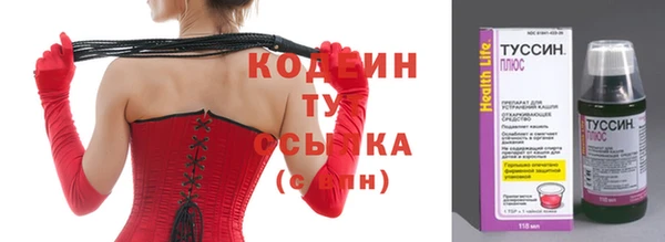 кокаин перу Покачи