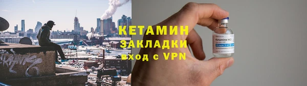 кокаин колумбия Тольятти