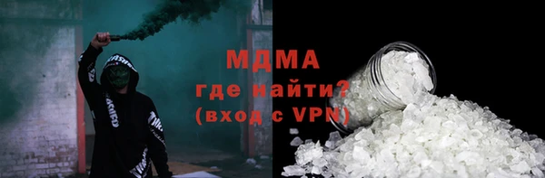 кокаин перу Покачи