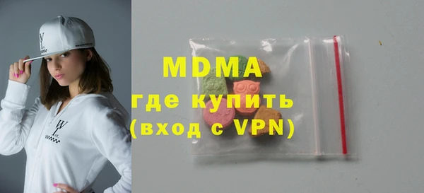 марихуана Покровск