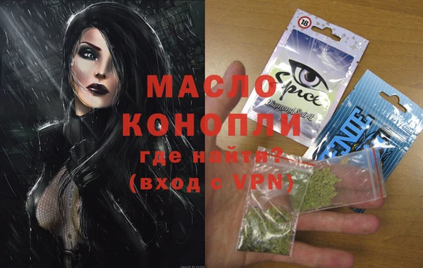 кокаин перу Покачи