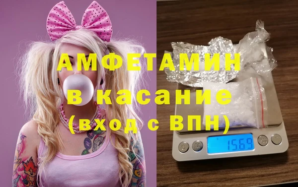 марихуана Покровск