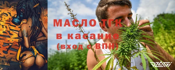 марихуана Покровск