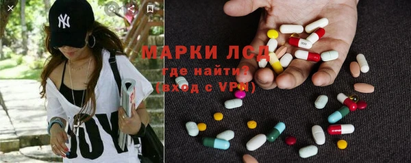 марихуана Покровск