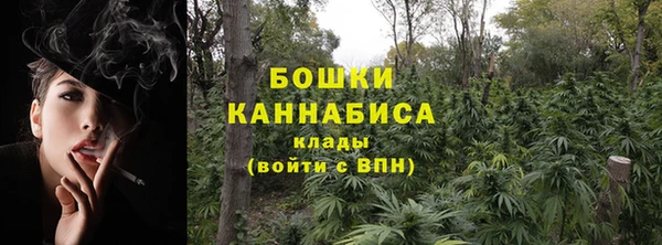 марихуана Покровск