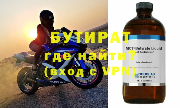 соль курить ск Покров