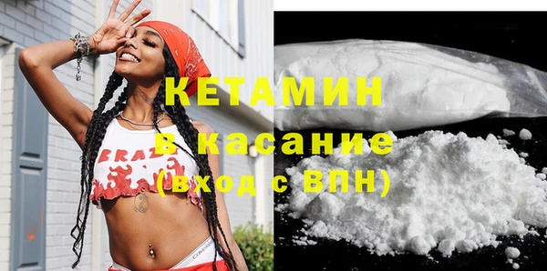кокаин перу Покачи