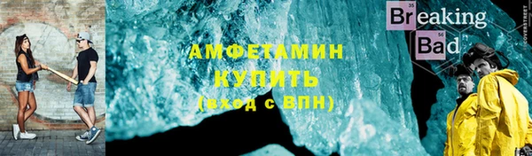 марихуана Покровск