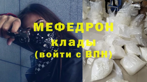 марихуана Покровск