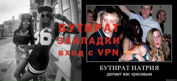 марихуана Покровск