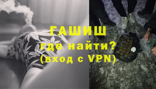 соль курить ск Покров