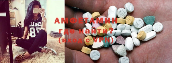 марихуана Покровск