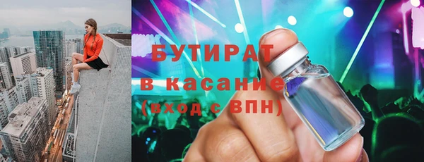 соль курить ск Барнаул