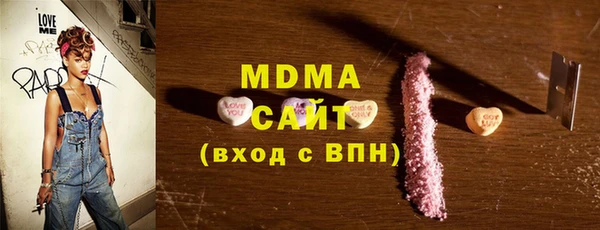 марихуана Покровск