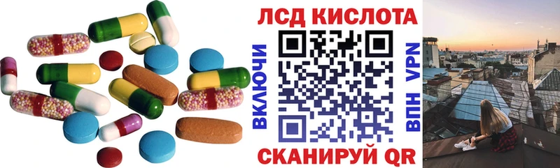 где продают   блэк спрут онион  ЛСД экстази кислота  Балей 