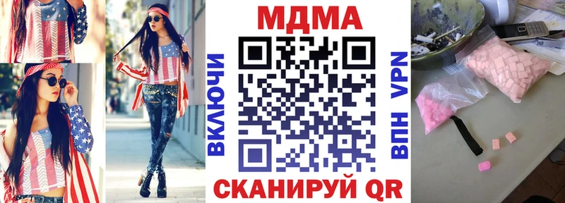 MDMA VHQ  даркнет клад  Балей  даркнет сайт 