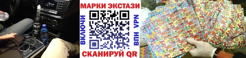 Марки NBOMe 1,8мг  Балей 