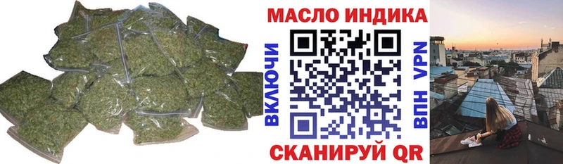 KRAKEN   Балей  Дистиллят ТГК THC oil  цена наркотик 